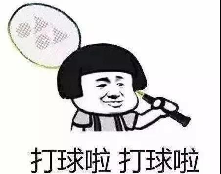 斗图搞笑表情包图片最好的朋友