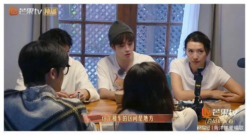 太圈粉了陈好上花少表情太好笑,一群人一问三不知,还得靠大姐