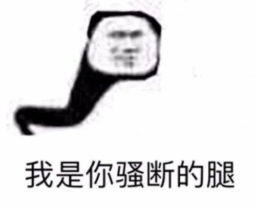 表情包超级搞笑表情包动图0721期