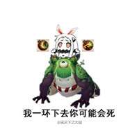 我一刀下去你可能会死表情包大全我一刀下去你可能会死表情包下载