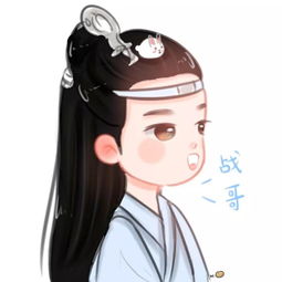 博君一肖