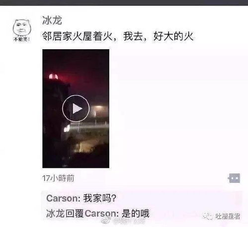 不小心在家庭群里发了沙雕表情包,群聊尬出一身冷汗...