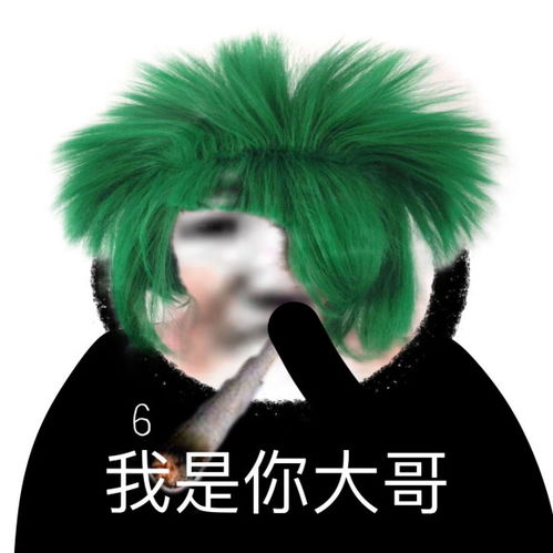 搞笑一家人表情包开心一笑