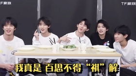时代少年团这仨人被熏到眼睛的表情也忒好笑了哈哈哈哈哈哈哈哈马嘉祺丁程鑫刘耀文