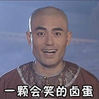 还珠格格蒙丹表情图片最新恶搞蒙丹经典表情包原创