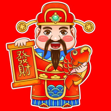 新年春节国潮财神爷插画设计模板下载设计素材素材下的动漫卡通设计模板