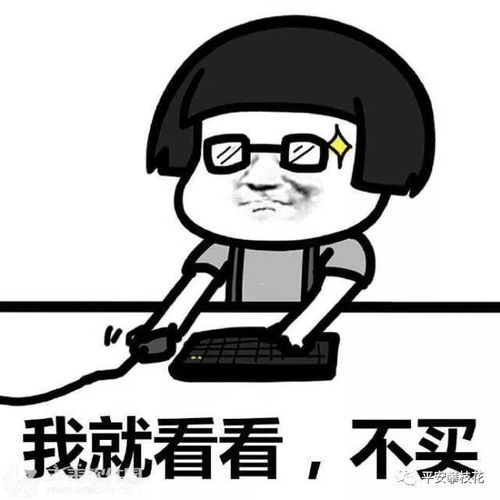 攀枝花20名赌友加入群聊,结果悲剧了