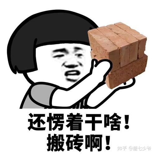 搞怪表情包收起你的坏情绪,别忘了你曾经也是我心尖尖上的宝藏男孩