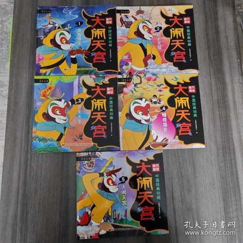 全部商品兰棠书院孔夫子旧书网
