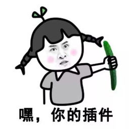 搞笑段子结婚前老婆就是用了这张角度刁钻的照片,把我吸引住了