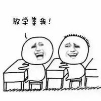 搞笑金馆长之教室日常微信qq表情包图片