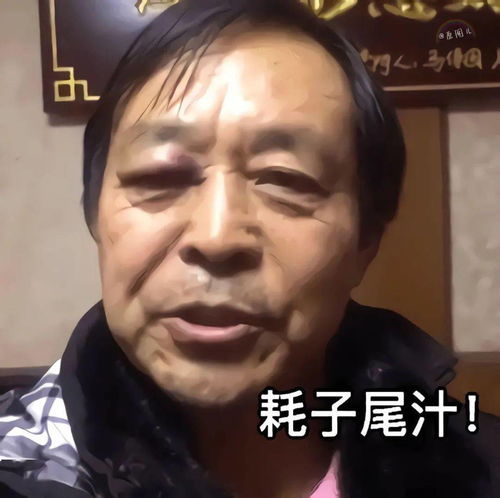 没想到网咖充的钱是我自习的战略投资