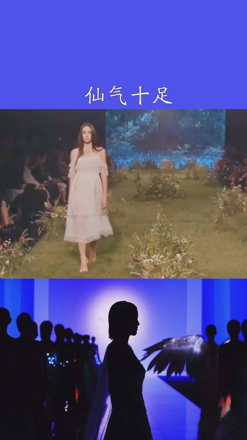 仙气十足森系少女