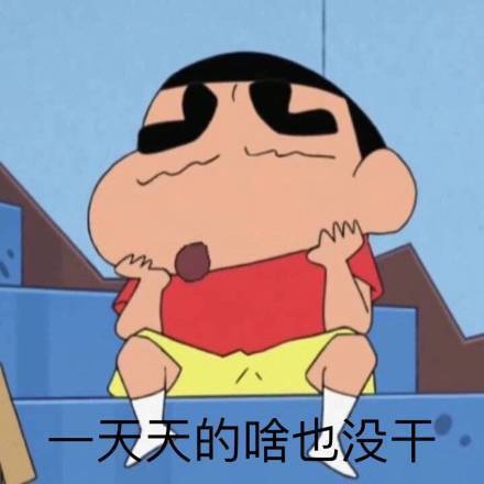 搞笑可爱表情包借我点钱