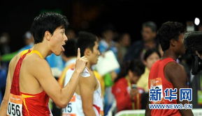 刘翔亮相亚运会田径赛场