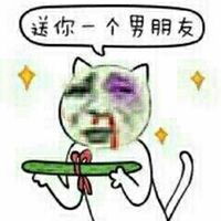 送你礼物表情包微信头像图片大全
