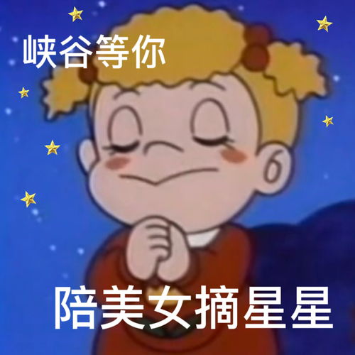 自制表情包打王者荣耀用