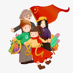 爱国红色国旗抵制dg人物免抠元素图片素材其他格式下载动漫人物大全