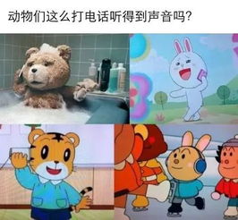 童年四大未解之谜第635期羁绊网