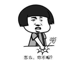 搞笑斗图表情包大全,搞笑蘑菇头表情包合集搞笑蘑菇头图片
