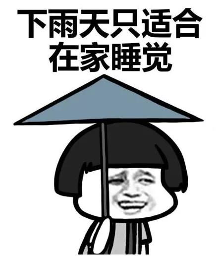 大连明天还有雨雨量可达你的周末又要泡汤了