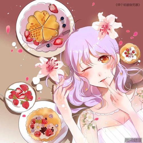 哪一款看漫画的app上面有好看的都市爱情漫画