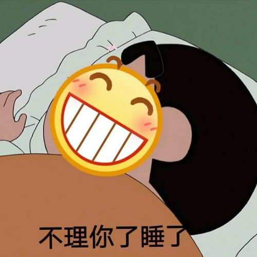 搞笑斗图表情包好可爱,不愧是我喜欢的人