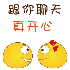 新款小黄脸聊天动态表情图