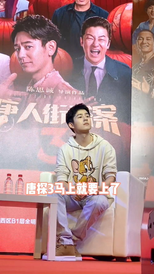组图表情包大战还在继续刘昊然放话新片中不给张若昀留素材