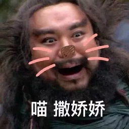 个性搞怪头像