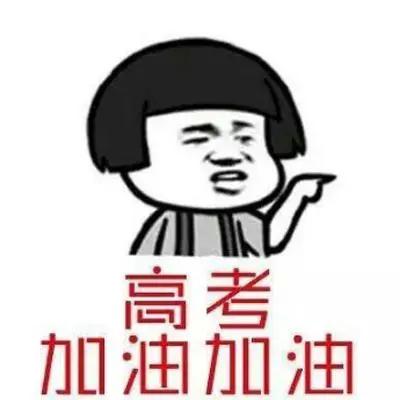 速看高考新规来了今年高考这几门科目不允许提前交卷
