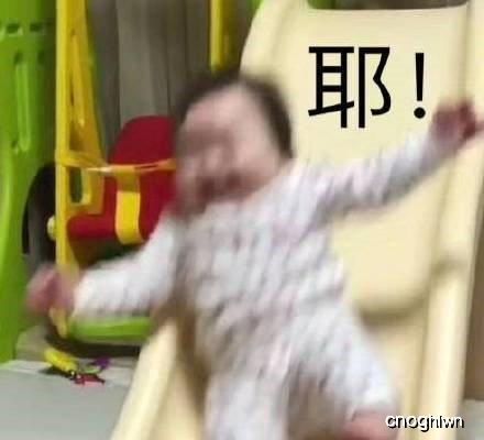 幽默搞笑段子集你看,这是不是想敷衍别人时的你,哈哈哈哈哈哈