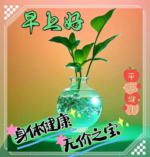晚上好图片大全,晚上好祝福图片,晚安表情包,祝君好梦