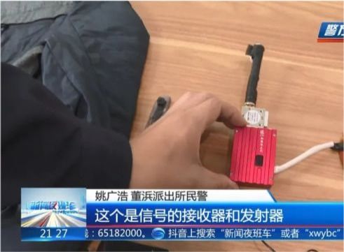 苏州这名中年男子胆子也忒大了
