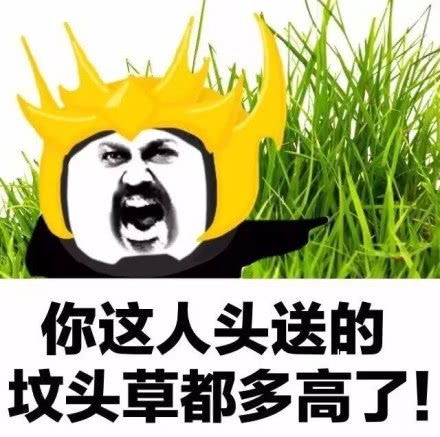 幽默段子笑话有次车站着急走错了厕所,跑男厕去了