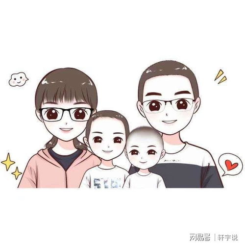 不要让自己的家庭成为我vs家人