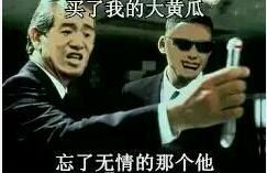新闻哥人生大起大落实在是太快了