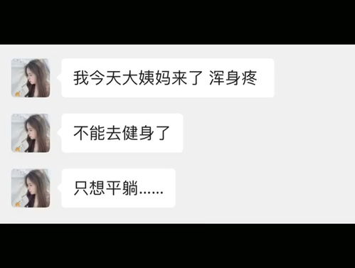 我已经不是那个多喝热水的选手了沙雕聊天搞笑视频