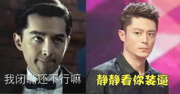 搞笑真人表情包明星