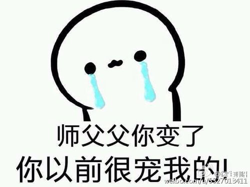 248表情包搞笑创意手机唯美内涵动漫重口味套路撩妹剑三来一波表情包不定期更新