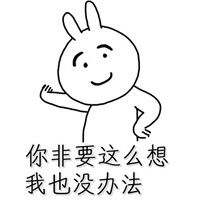 男朋友道歉系列搞笑表情就喜欢这种一言不合就道歉的人....