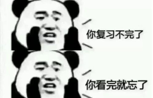 2018搞笑表情包表情