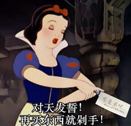 有意思吧9个关键时候用得上的公主表情新技能get