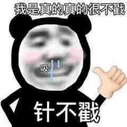 起床表情包搞笑图片表情