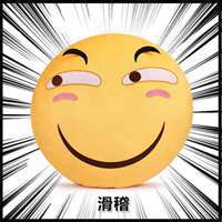 滑稽哥表情包微信头像图片大全