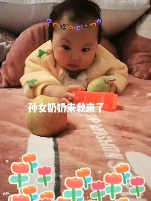 婴儿晒娃萌娃表情宝宝搞怪