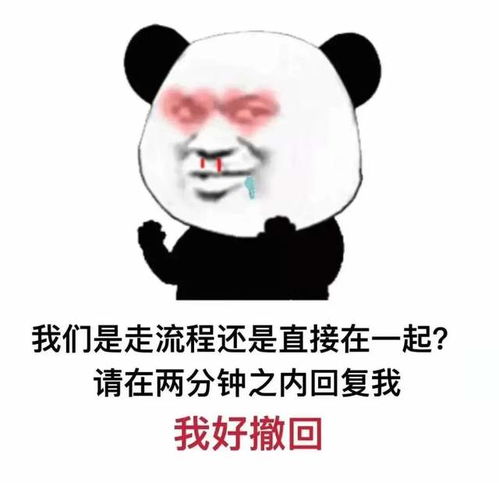 幽默搞笑表情包天气这么冷,需要暖被窝吗第一晚免费哦