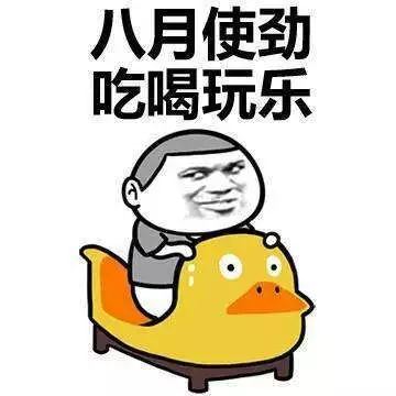 多一句提醒可能挽救一个孩子也可能是一个家庭