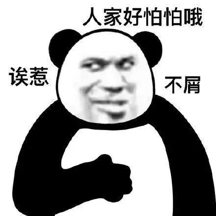 幽默搞笑表情包晚安啦,宝贝