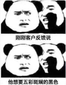 爆笑如果用表情包来总结2017,你的会不会是这样